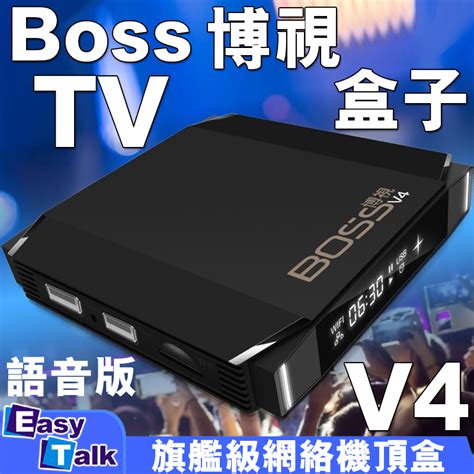 御用市場不見了|【博視盒子 免安裝輸入法】BossTV 免安裝手機掃碼 代替電視遙控